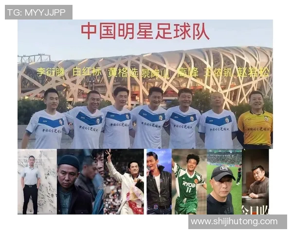 明星对足球明星的真实看法揭秘你不知道的幕后故事 明星对足球明星的真实看法揭秘你不知道的幕后故事