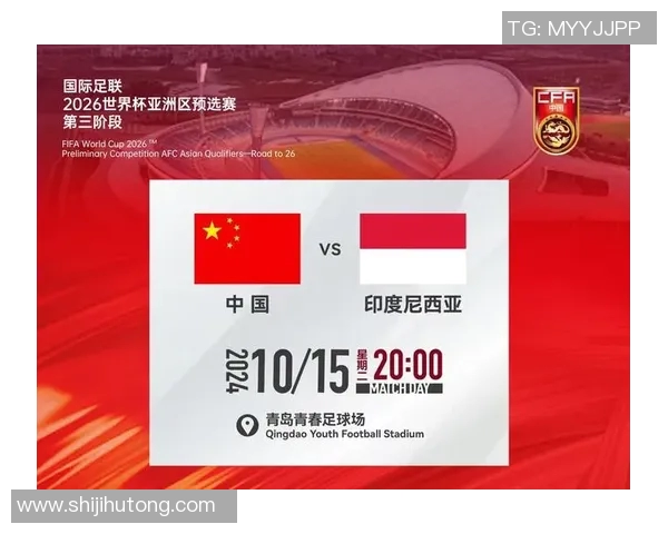 西安足球队在世界杯预选赛中以54分稳居积分榜首位