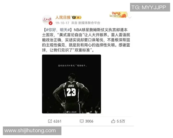 足球明星们为詹姆斯送上真挚祝福的话语与鼓励