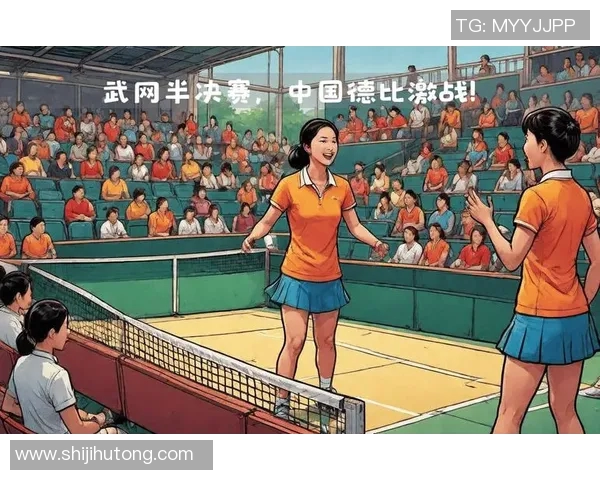 赛后分析:北京网球队与南京网球队在比赛中的战术灵活性对比 赛后分析:北京网球队与南京网球队在比赛中的战术灵活性对比