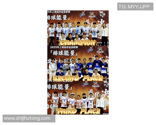 武汉排球队个人能力排名创新高展现新一代排球明星风采