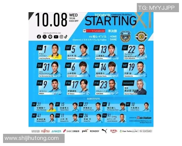 现役日本足球明星盘点及其在国际赛场的表现分析 现役日本足球明星盘点及其在国际赛场的表现分析