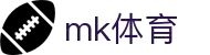 mk体育(mksports集团)股份公司